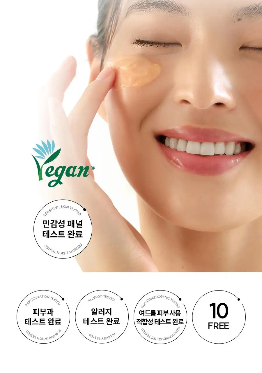[NEW/튜브용기] 한율 달빛유자 수면팩 70ml 기획 (+35ml+패드2매) 상세페이지 30